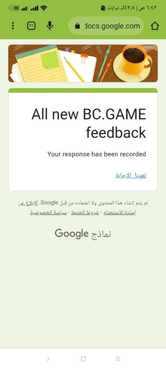 Screenshot_٢٠٢٢-١٠-٠١-٠٦-٤٣-٣٣-١٧١_com.android.chrome.jpg
